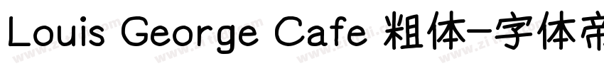 Louis George Cafe 粗体字体转换